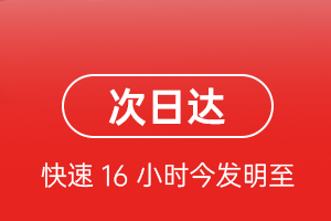 瑷珲航空托运航空货运 航空货运